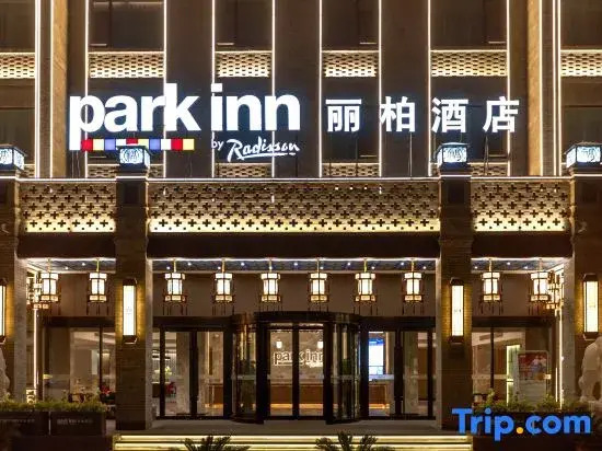 Park Inn by Radisson Pingyao Ancient City