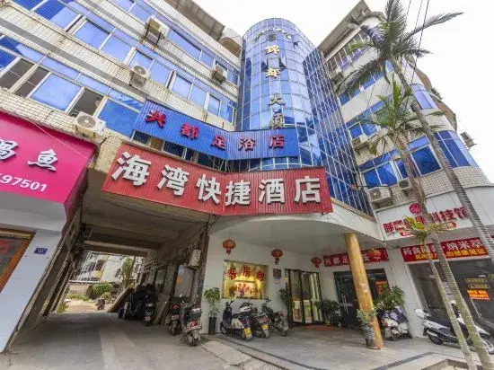 Jinjiang Bay Express Hotel (Dongshi Town Center)