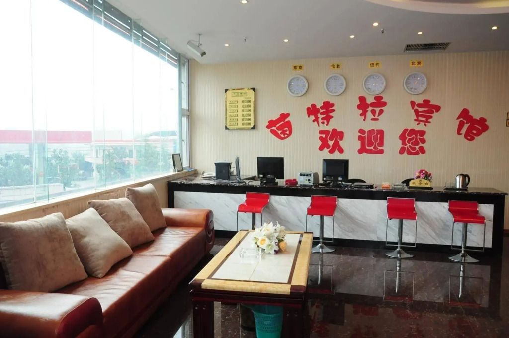 Yintela Hotel - Chongqing