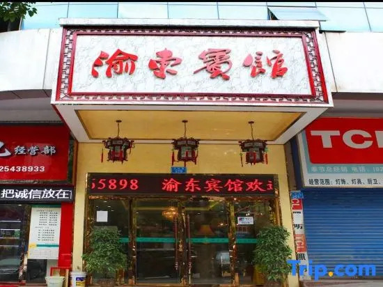 Wuxi Dongda Hotel