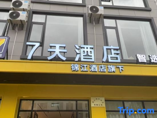7Days Inn Select Hotel
