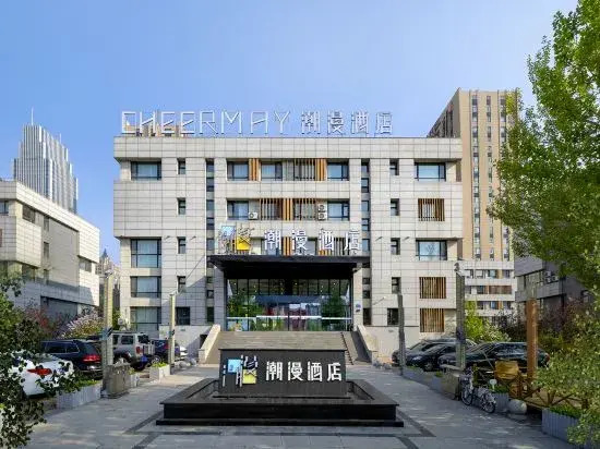 CHEERMAY HOTEL(Harbin Songbei Ice and Snow World Store)