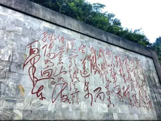 Tongzi Xincheng Hotel