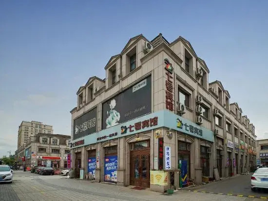 Qihao hotel
