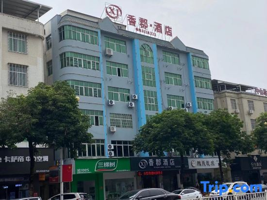 Xiang Jun  Hotel