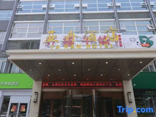 Yaran Hotel