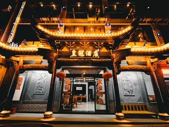 Huangguan Hotel