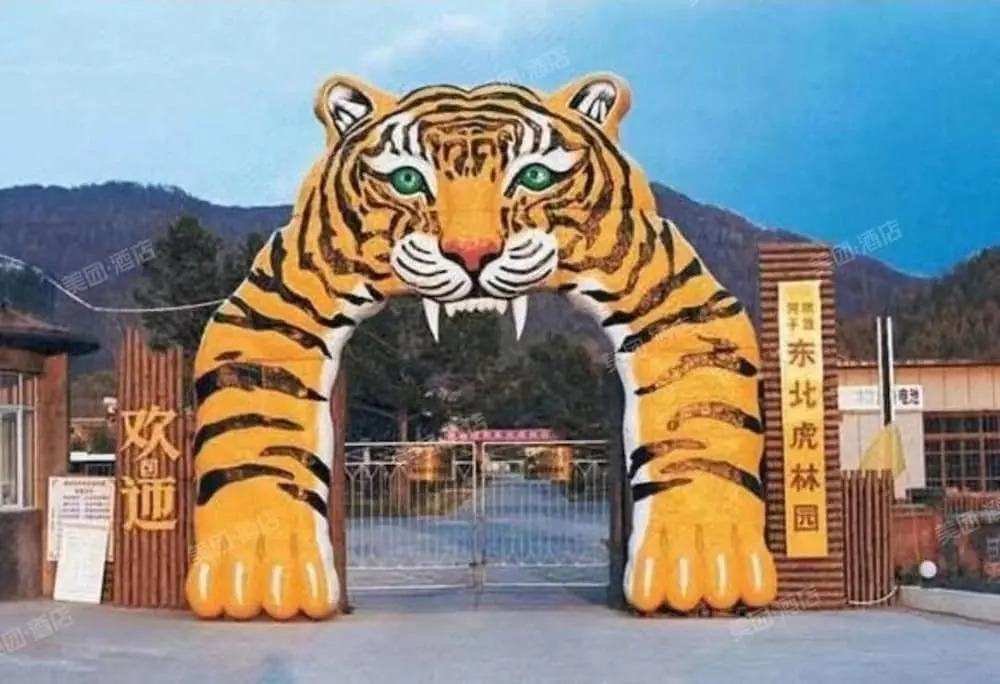 Huaxi Hotel