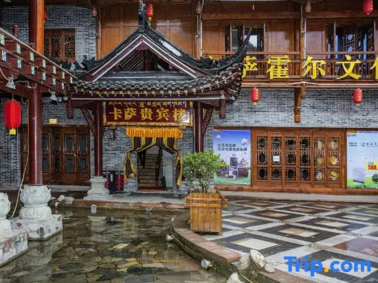 Kasa Huo'er Culture Theme Hotel (Kangding Jiangjun Bridge)