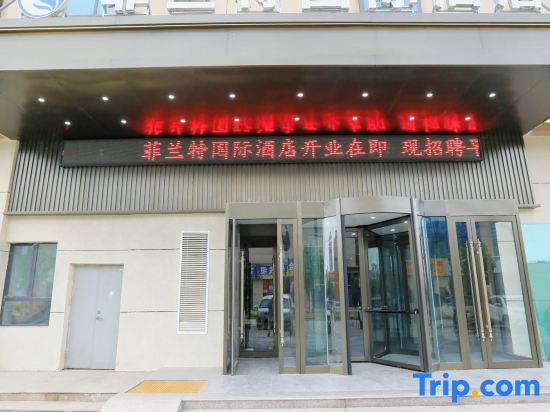 Filant International Hotel Kashgar