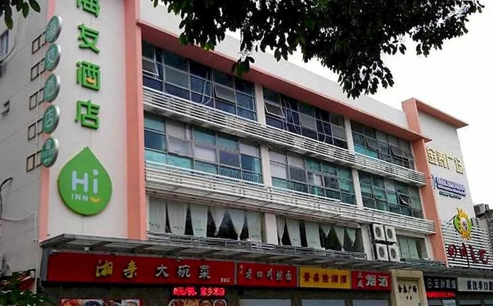 Hanting Haiyou Hotel