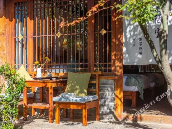 Lijiang Chuyi Xiaoyuan View Inn (Gucheng North Gate)