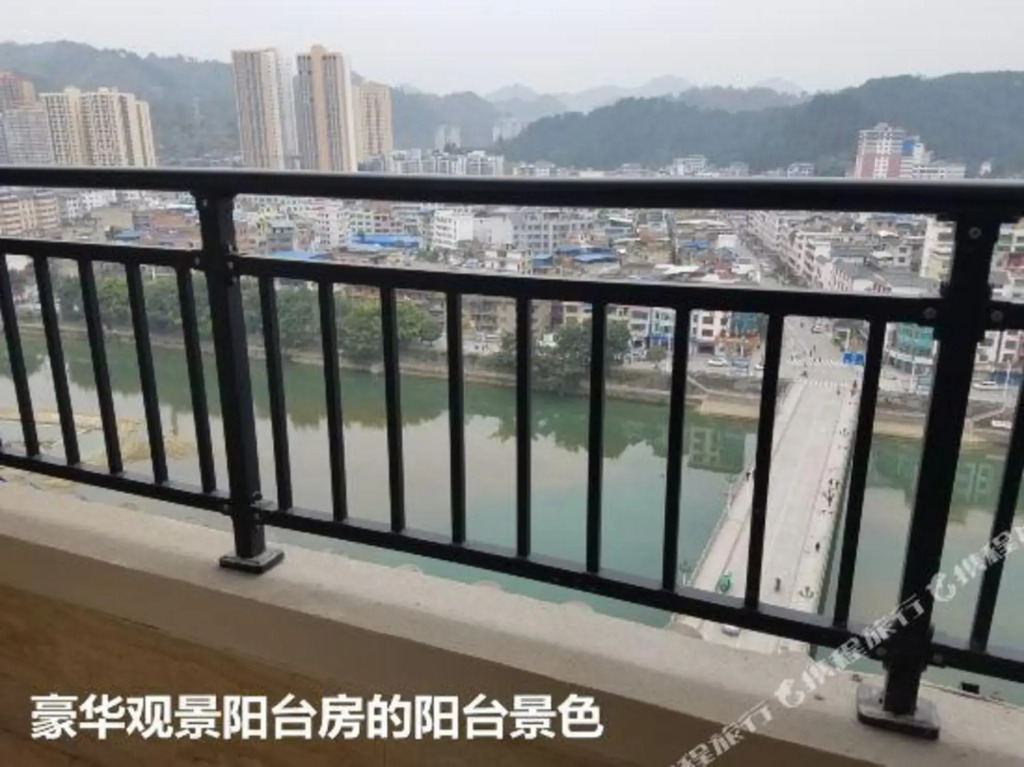 Ruijiang International Hotel