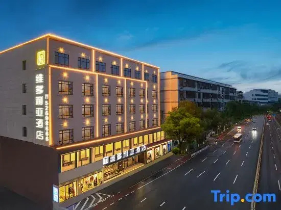 Xiangxiang Victoria Hotel (Xianghong Railway Station Store)