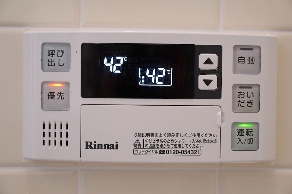 Honmachi 1 Chome