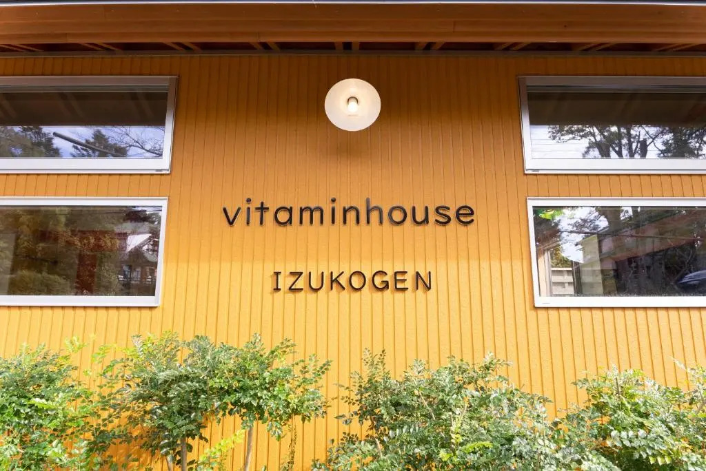 ビタミンハウス伊豆高原 - vitaminhouse IZUKOGEN