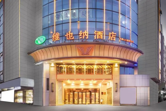 Vienna Hotel Anhui Ma'anshan Garden Yizhan