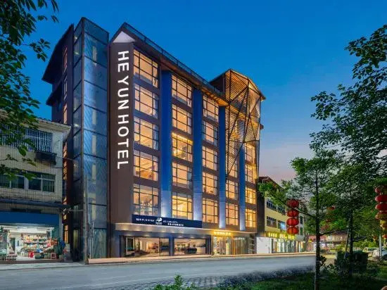 Nankun Mountain Health Travel Art Hotel