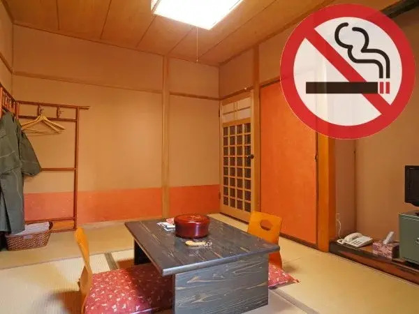 Syukuryou Banya