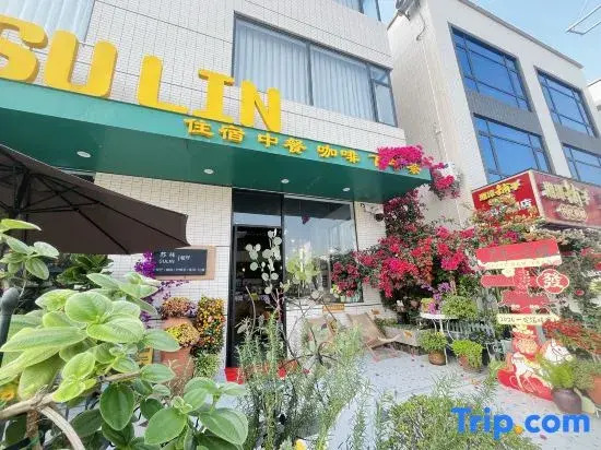 Zhuhai Qi'ao Island Surin Inn