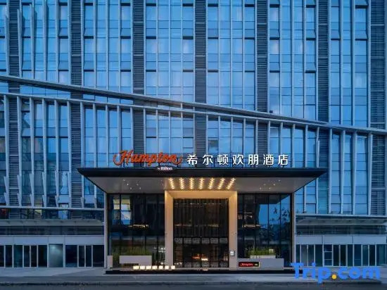 Hampton by Hilton Chengdu XinTong Avenue Railway Station