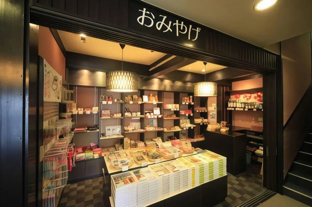 Yoshidaya