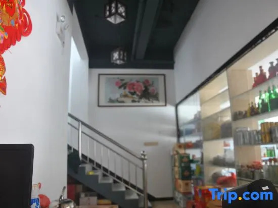 Yiyuanchun Shanju Hotel