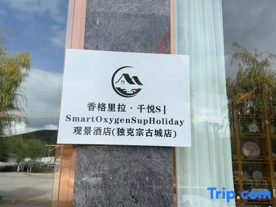 Zhuang Yi Da Hotel