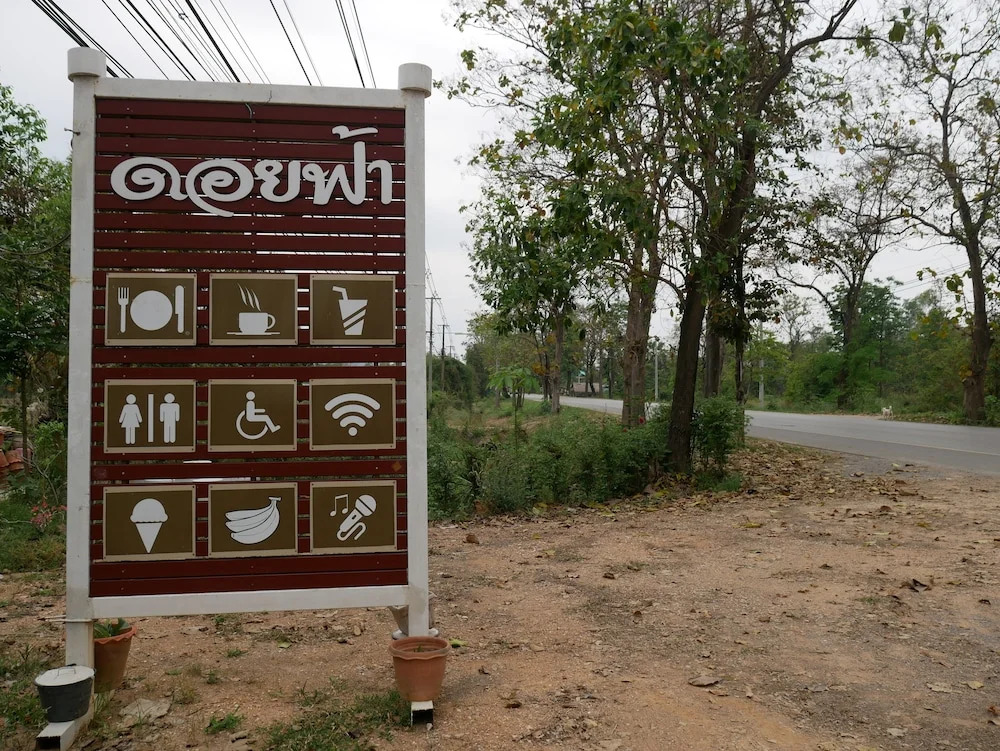 Doi Fah Homestay