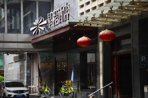 Starway Hotel Luoyang Mudan Square