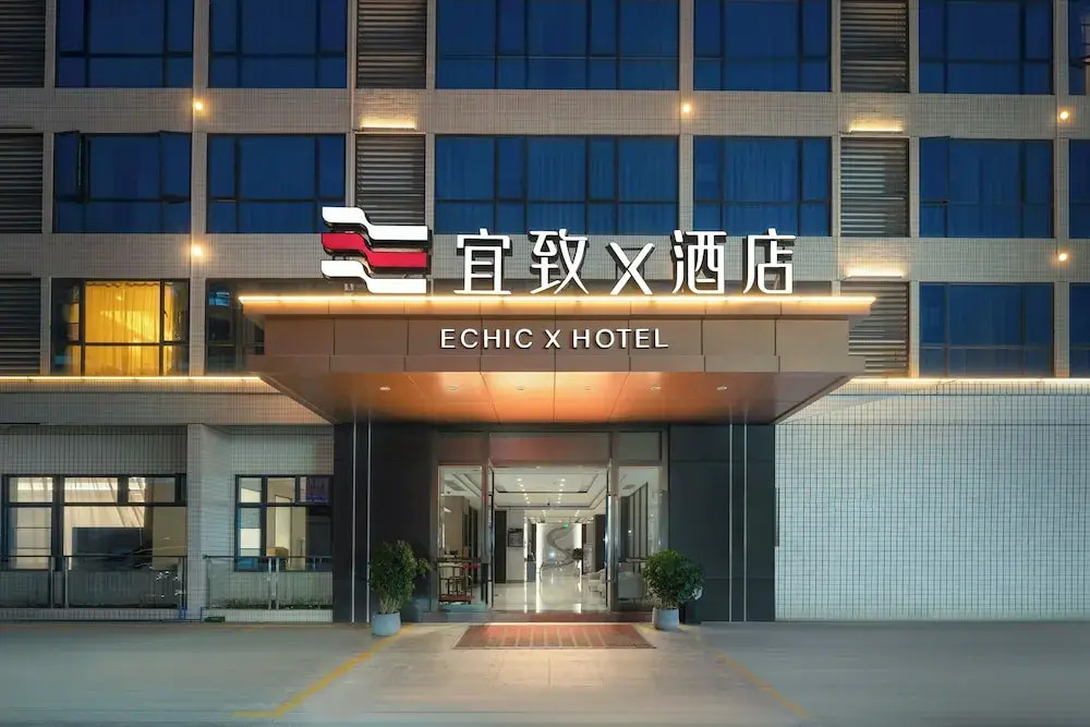 Yizhi X Hotel - Guangzhou Baiyun Airport