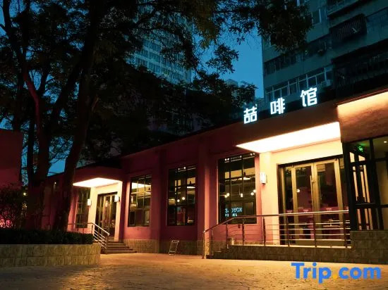 Lanzhou University Railway Station Subway Station Store JAMES JOYCE COFFETEL