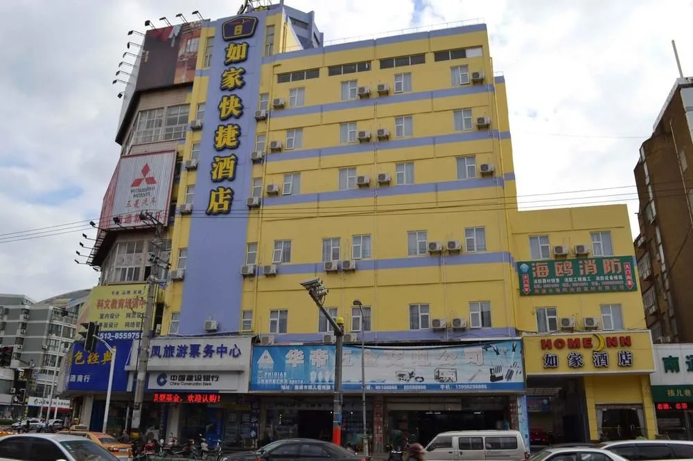 Manxin Hotel, Renmin Middle Road, Nantong
