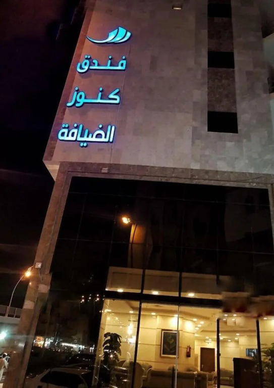 فندق درة طيبة2