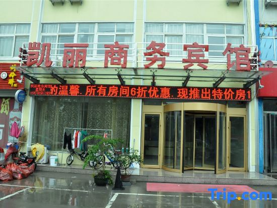 Linyi Kaili Business Hotel