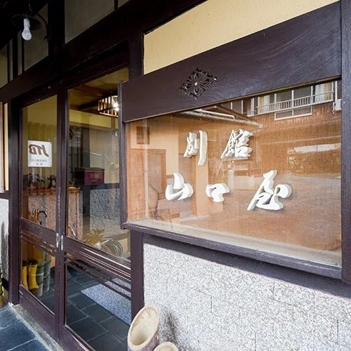 Yamaguchiya Bekkan