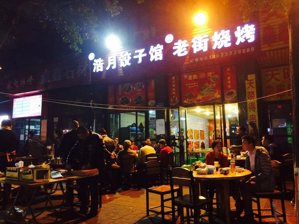 Chongqing Lugang Youth Hostel Longtousi Store