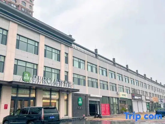 Pero Hotel (Tongliao People's Hospital)