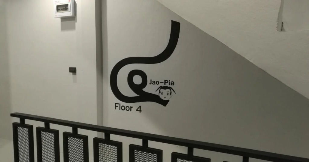 Ekanek Hostel Bangkok - Adults Only