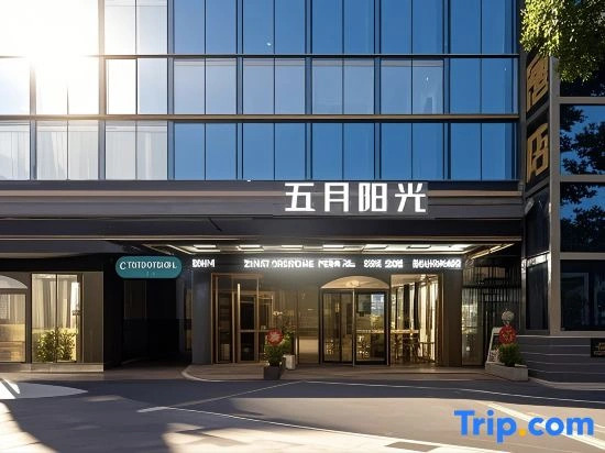 Wuyue Yangguang Hotel (Hengyang Railway Station)