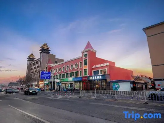 Huangchao Hotel (Dazhao Wuliang Temple)