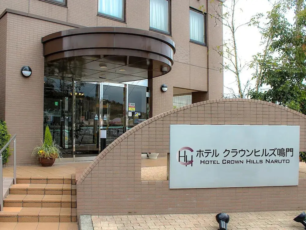 Hotel Crown Hills Naruto