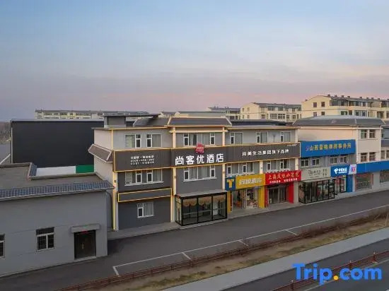 Shangkeyou Hotel (Taiyuan Jinyuan Jinci Scenic Area Branch)