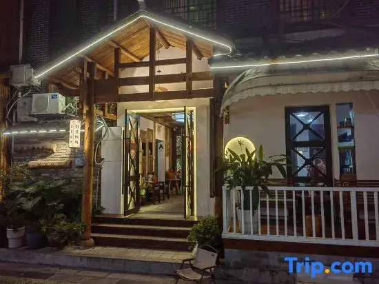 Old Lane Qisuo Homestay (Tianmen Mountain Cableway Station Branch)