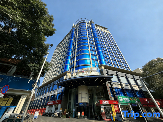 Jishou Jinxuan Hotel