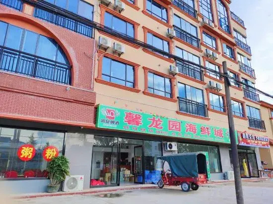 Dongxing Xinlongyuan Hotel