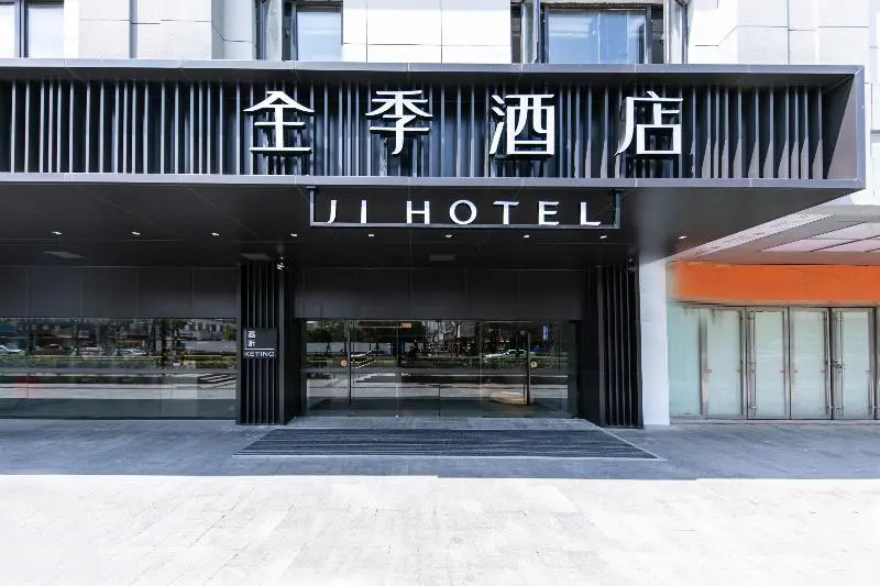 Hanting Hotel Suzhou Guanqian Street Chayuanchang Metro Station