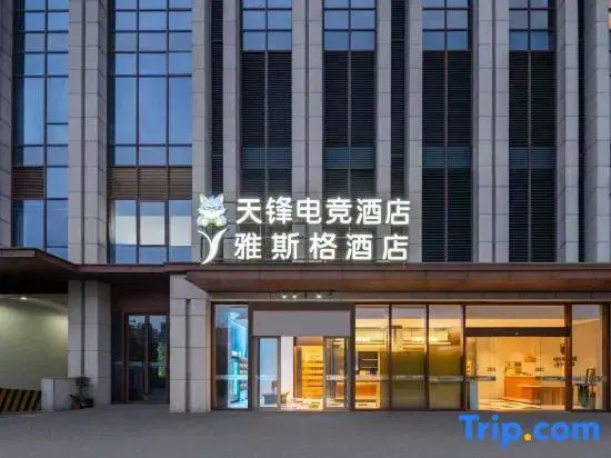 hangzhou yasige Hotel