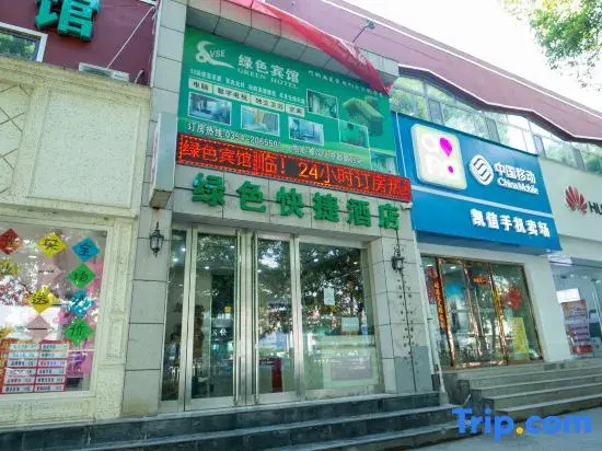 Jinzhong Green Express Hotel