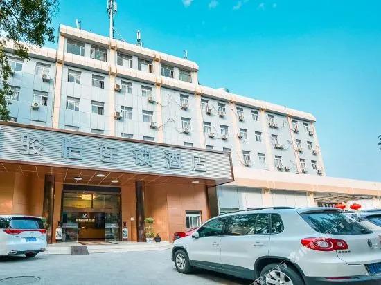 Nanjing Jiama Hotel